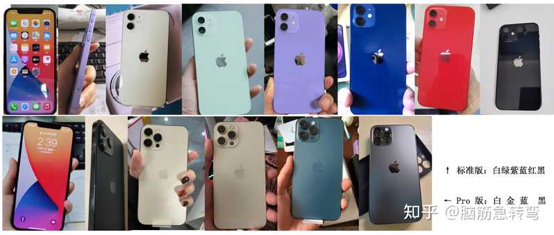 Apple iPhone苹果手机全系列图片颜色价格配置参数对比 含 ...-6.jpg