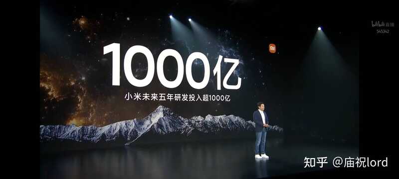 如何评价 2021 年 12 月 28 日小米新品发布会？有哪些亮点 ...-1.jpg