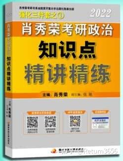 明年考研，现在开始准备考研会不会太早了？-11.jpg