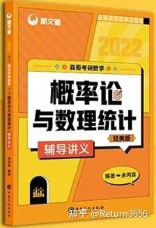 明年考研，现在开始准备考研会不会太早了？-9.jpg