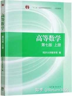 明年考研，现在开始准备考研会不会太早了？-1.jpg