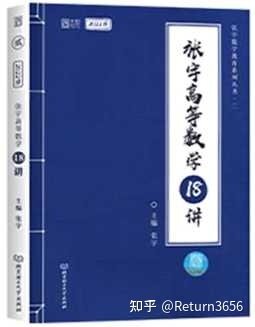 明年考研，现在开始准备考研会不会太早了？-7.jpg