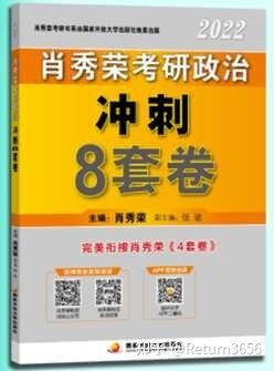 明年考研，现在开始准备考研会不会太早了？-16.jpg