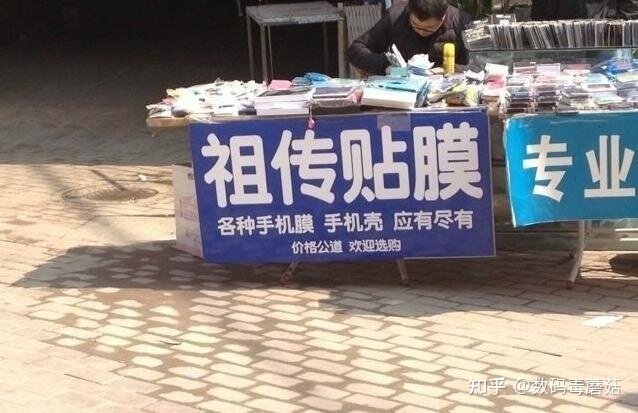 盘点各个旗舰手机换屏价格——手机屏幕可能比你手机更 ...-23.jpg