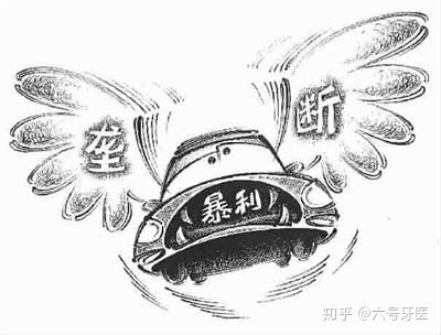 UC又震惊啦！隐形牙套公司竟然回收旧牙套再利用？-13.jpg