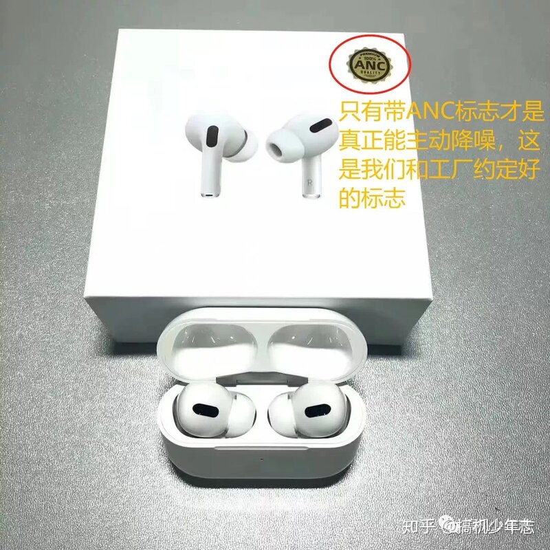 关于华强北AirpodsPro3代耳机，最新升级版ANC技术真正 ...-3.jpg