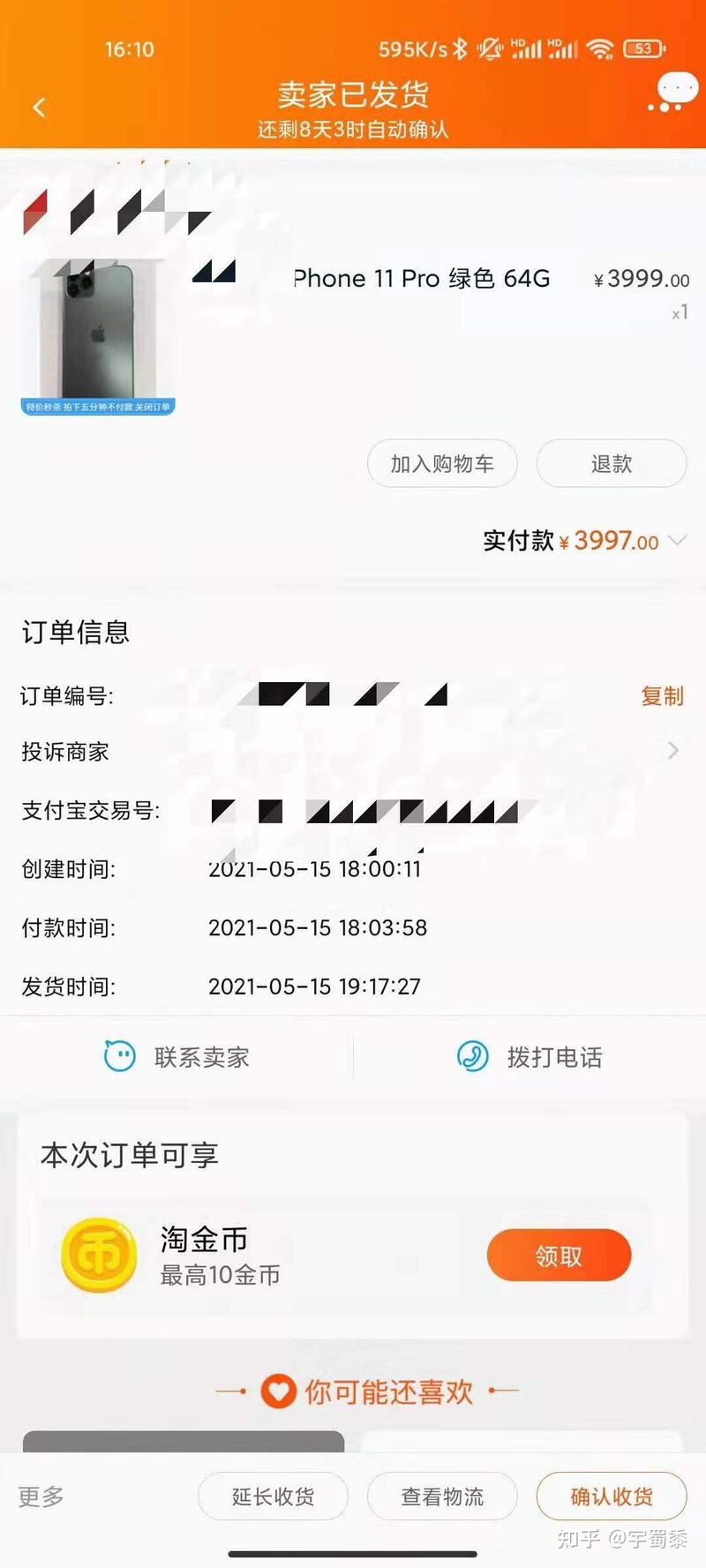 2021买iPhone11pro怎么样?-2.jpg