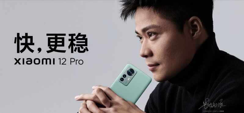 小米 12 Pro 发布，这款手机怎么样，值得买吗？-2.jpg