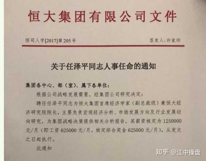 为什么有些股票基本面看上去那么好股价还涨不上去？-1.jpg