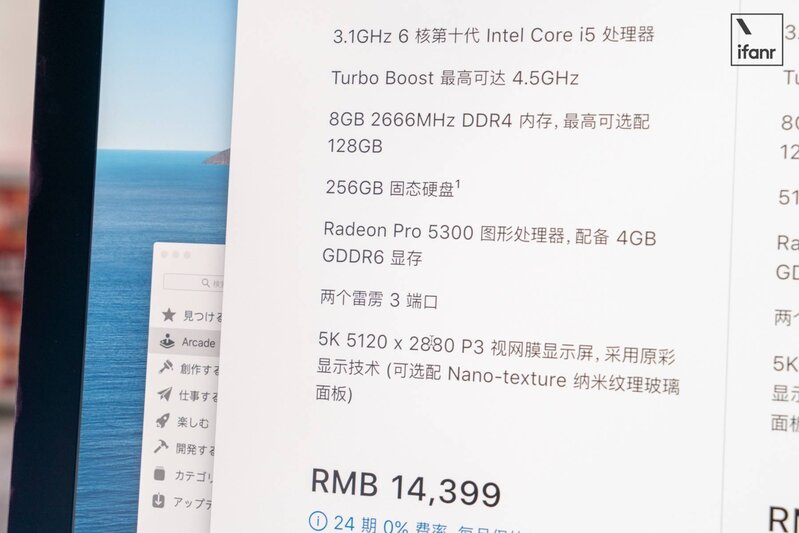 如何评价 8 月 4 日苹果突然更新的 2020 款 iMac 27 英寸 ...-13.jpg