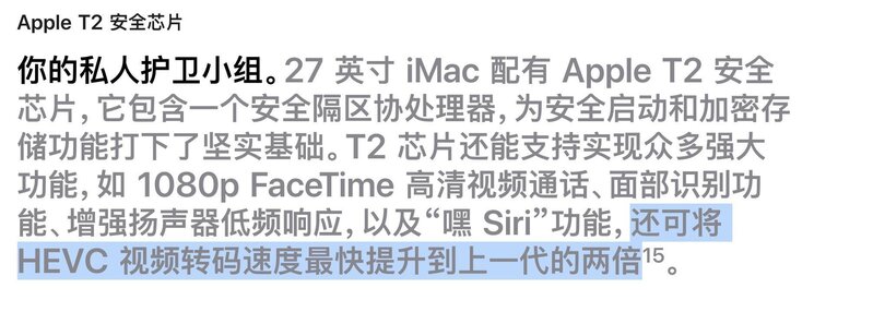 如何评价 8 月 4 日苹果突然更新的 2020 款 iMac 27 英寸 ...-15.jpg