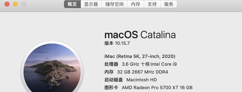 如何评价 8 月 4 日苹果突然更新的 2020 款 iMac 27 英寸 ...-9.jpg