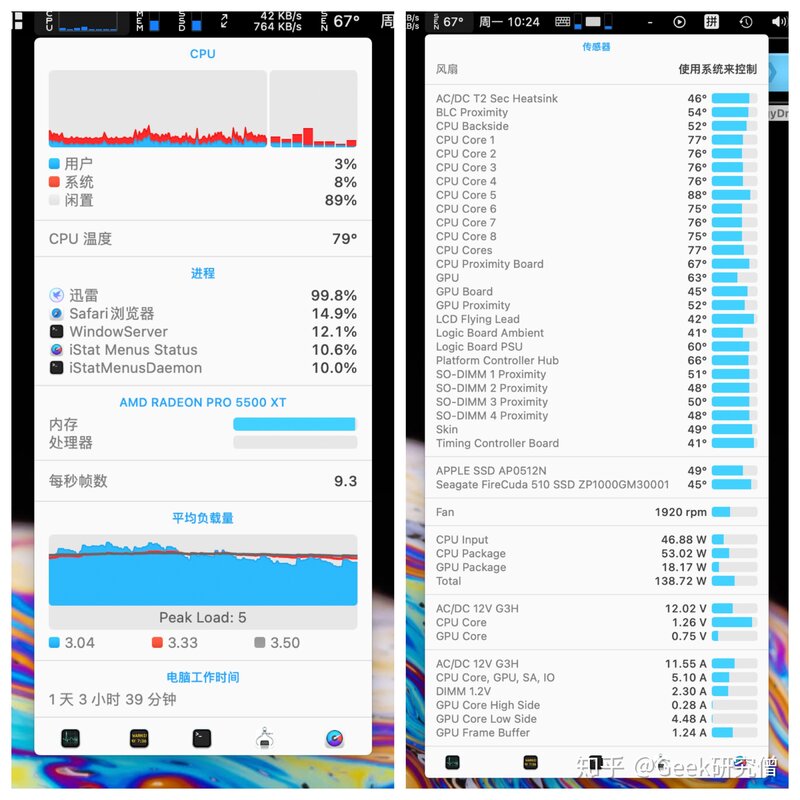 如何评价 8 月 4 日苹果突然更新的 2020 款 iMac 27 英寸 ...-22.jpg