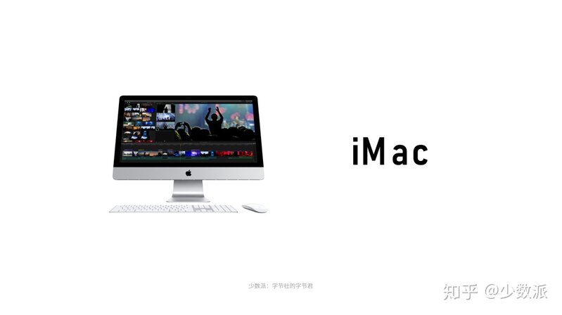 如何评价 8 月 4 日苹果突然更新的 2020 款 iMac 27 英寸 ...-1.jpg