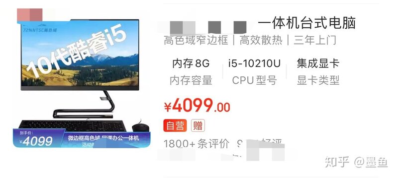 如何评价 8 月 4 日苹果突然更新的 2020 款 iMac 27 英寸 ...-4.jpg