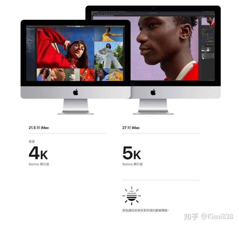 若何评价 8 月 4 日苹果忽然更新的 2020 款 iMac 27 英寸 ...-4.jpg