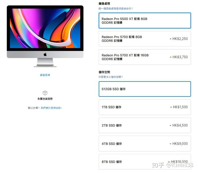若何评价 8 月 4 日苹果忽然更新的 2020 款 iMac 27 英寸 ...-9.jpg