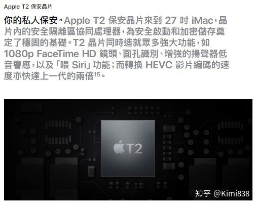 若何评价 8 月 4 日苹果忽然更新的 2020 款 iMac 27 英寸 ...-10.jpg