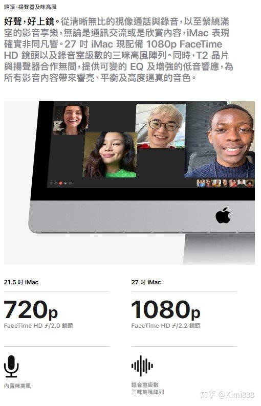 若何评价 8 月 4 日苹果忽然更新的 2020 款 iMac 27 英寸 ...-12.jpg
