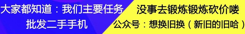 预算5000到5500，买什么苹果手机？-1.jpg