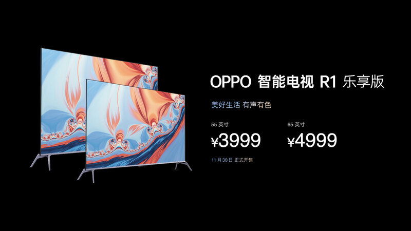 如何看待 11 月 25 日发布的 OPPO Reno7 系列手机？有 ...-6.jpg