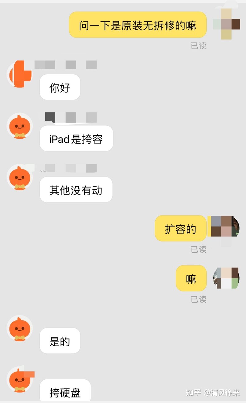 考研党想买一个ipad，推荐买二手吗？-1.jpg