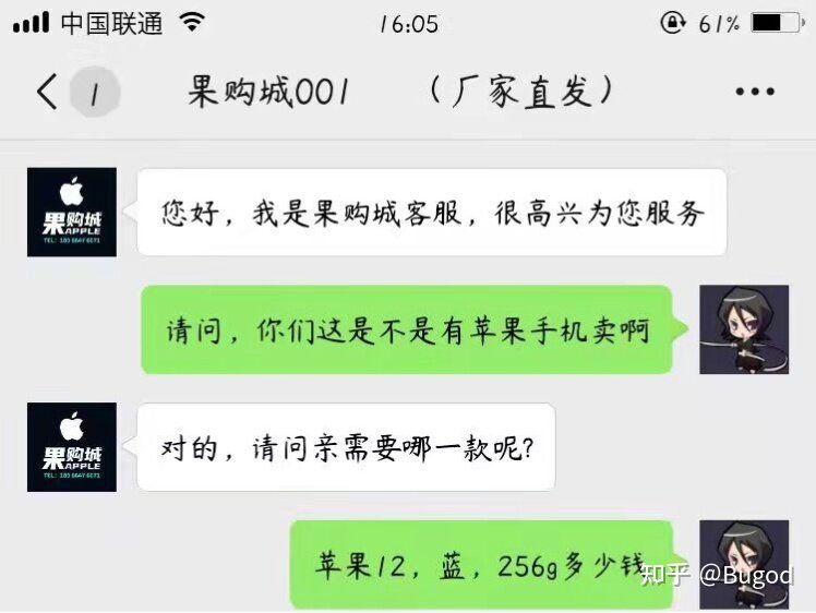 在苹果官网买手机靠谱吗，是不是全新机？-2.jpg