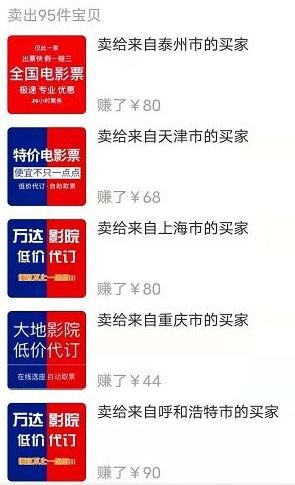 在家做什么兼职一个月可以轻松有5000块的兼职收入？-3.jpg