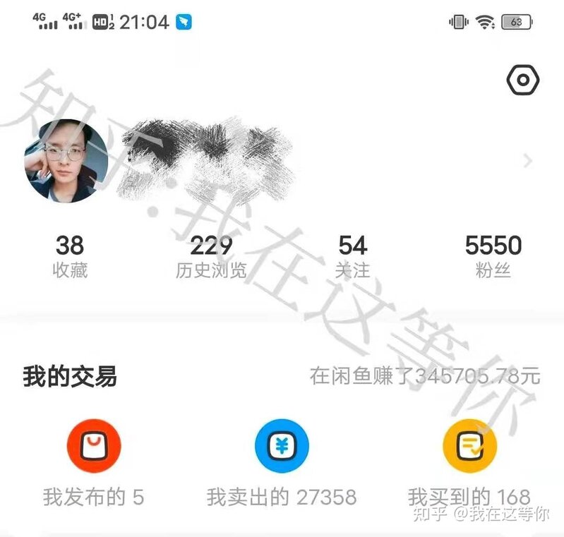 闲鱼无货源真的还能做吗？-1.jpg