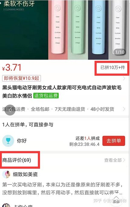 闲鱼无货源真的还能做吗？-5.jpg