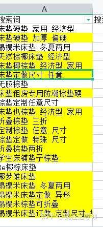 闲鱼无货源真的还能做吗？-14.jpg