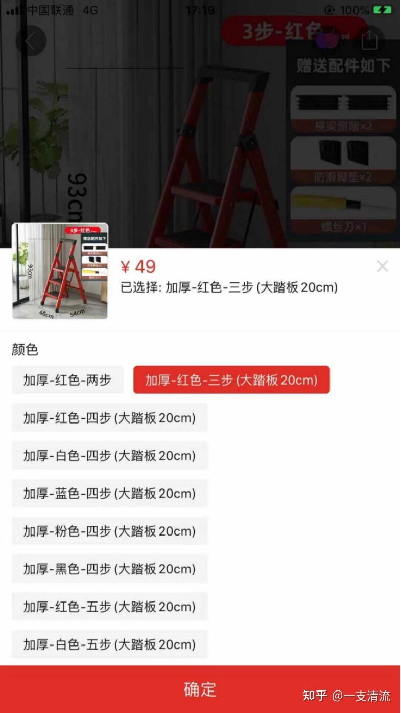 闲鱼无货源真的还能做吗？-6.jpg