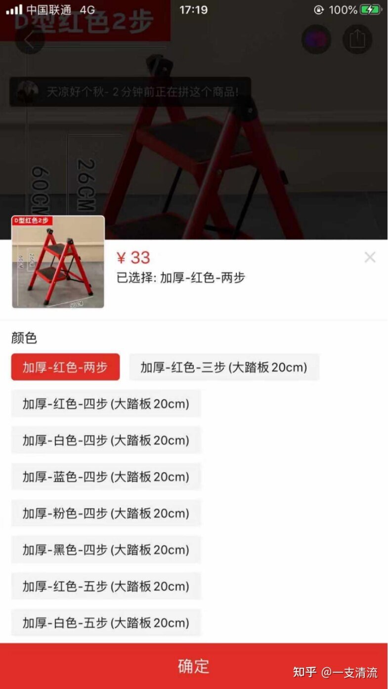 闲鱼无货源真的还能做吗？-5.jpg