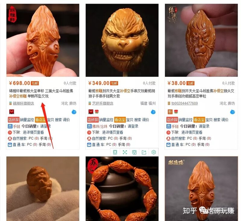 闲鱼无货源真的还能做吗？-12.jpg