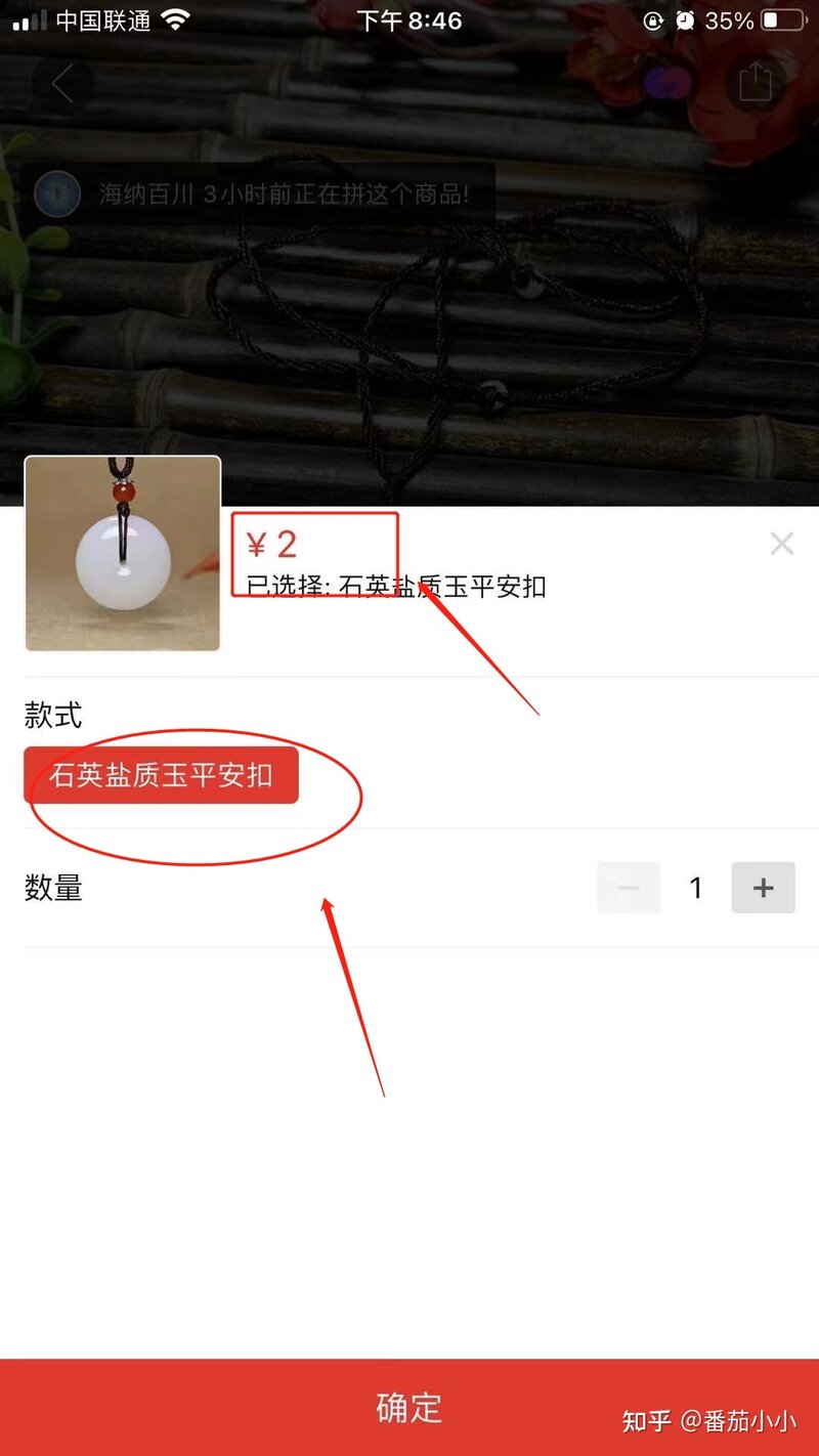 闲鱼无货源真的还能做吗？-1.jpg