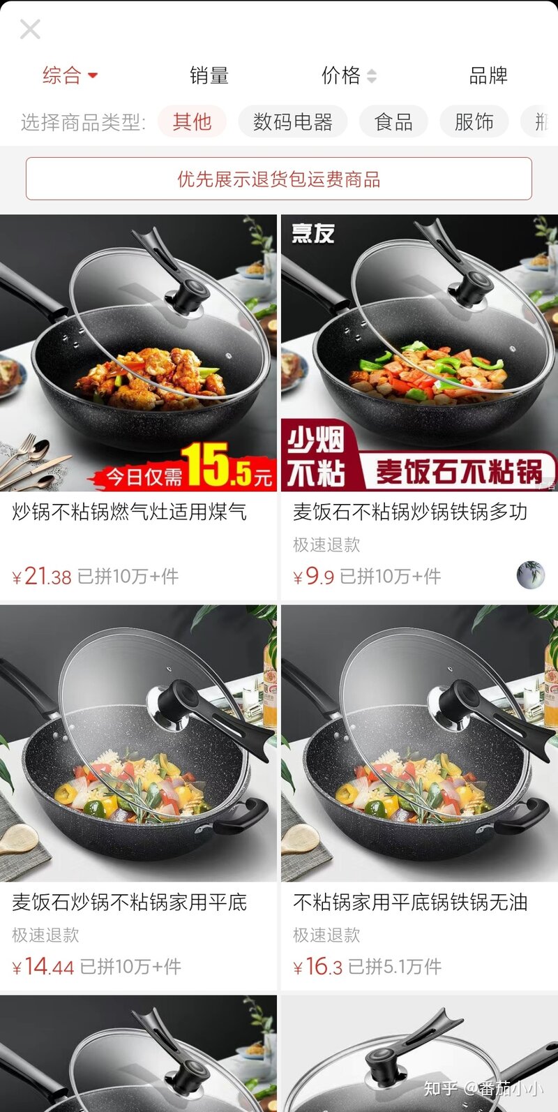 闲鱼无货源真的还能做吗？-3.jpg