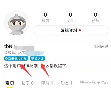 闲鱼无货源真的还能做吗？-5.jpg