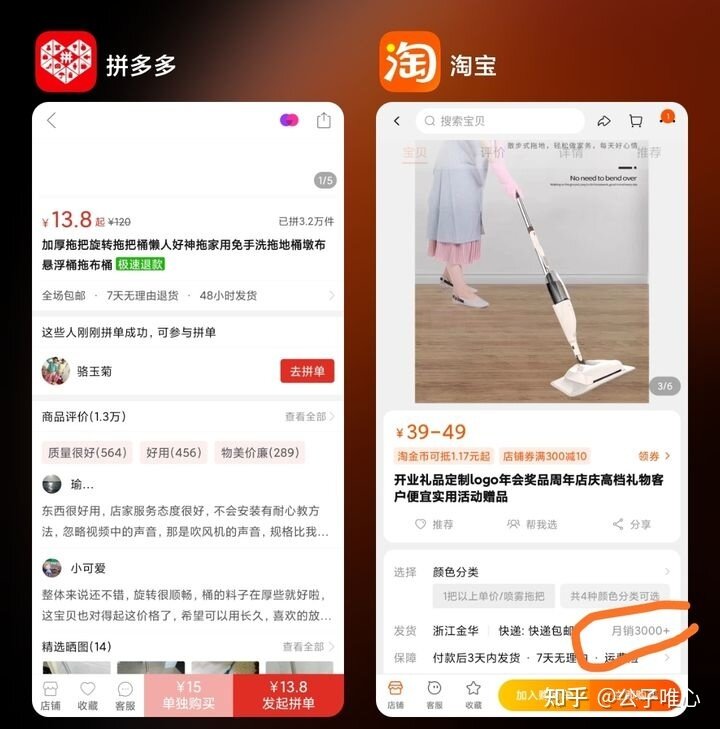 闲鱼无货源真的还能做吗？-11.jpg