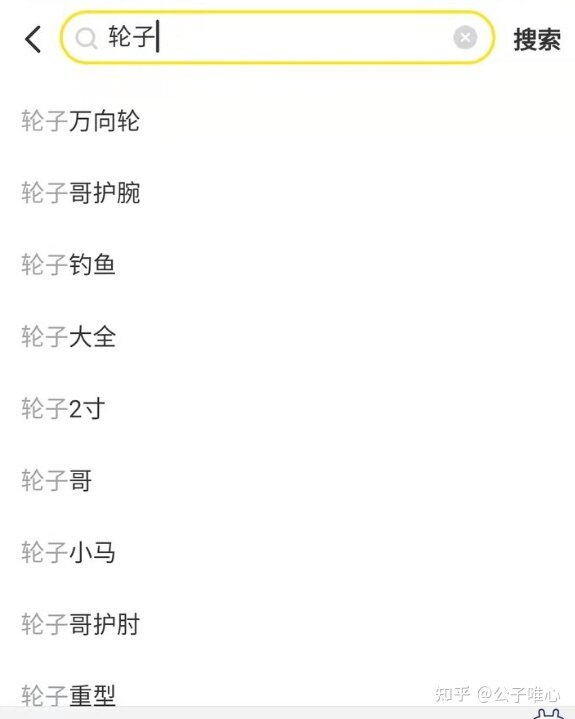 闲鱼无货源真的还能做吗？-19.jpg