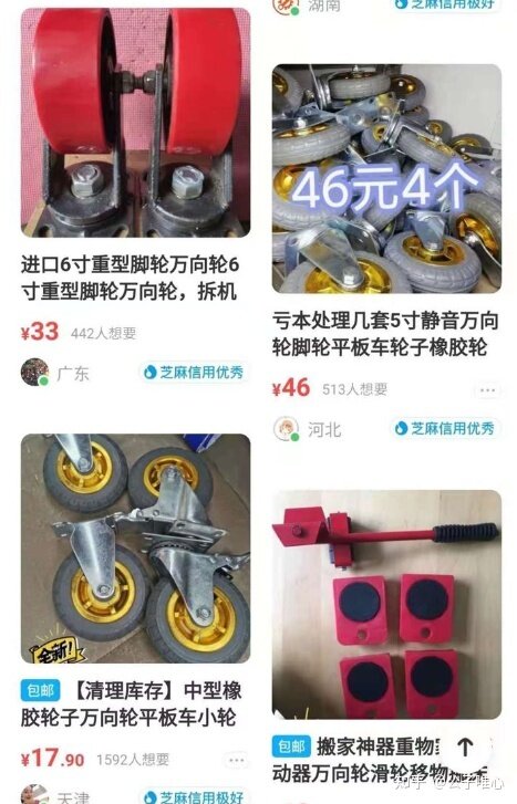 闲鱼无货源真的还能做吗？-20.jpg