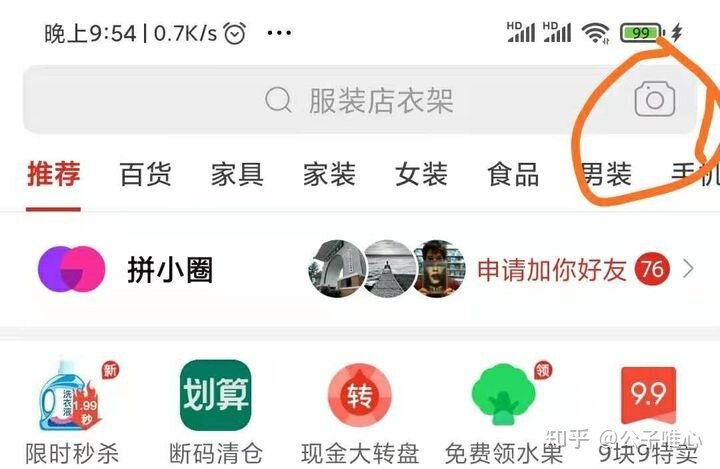 闲鱼无货源真的还能做吗？-36.jpg