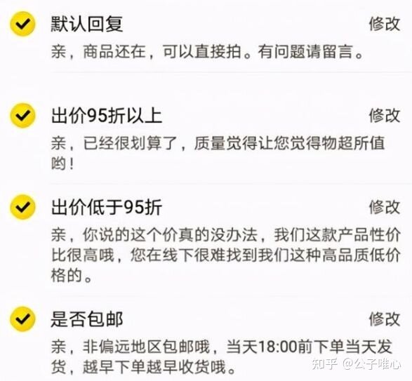 闲鱼无货源真的还能做吗？-48.jpg