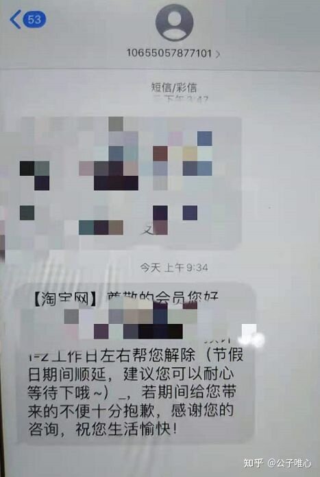 闲鱼无货源真的还能做吗？-50.jpg