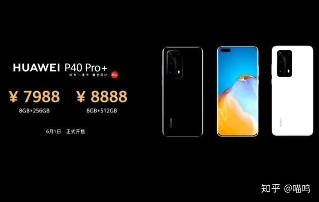 使用过oppo find x2的说一下实际体验？-6.jpg