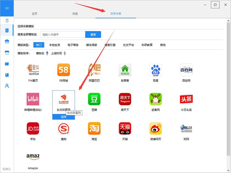 去哪里找上市公司的财务报表？-8.jpg