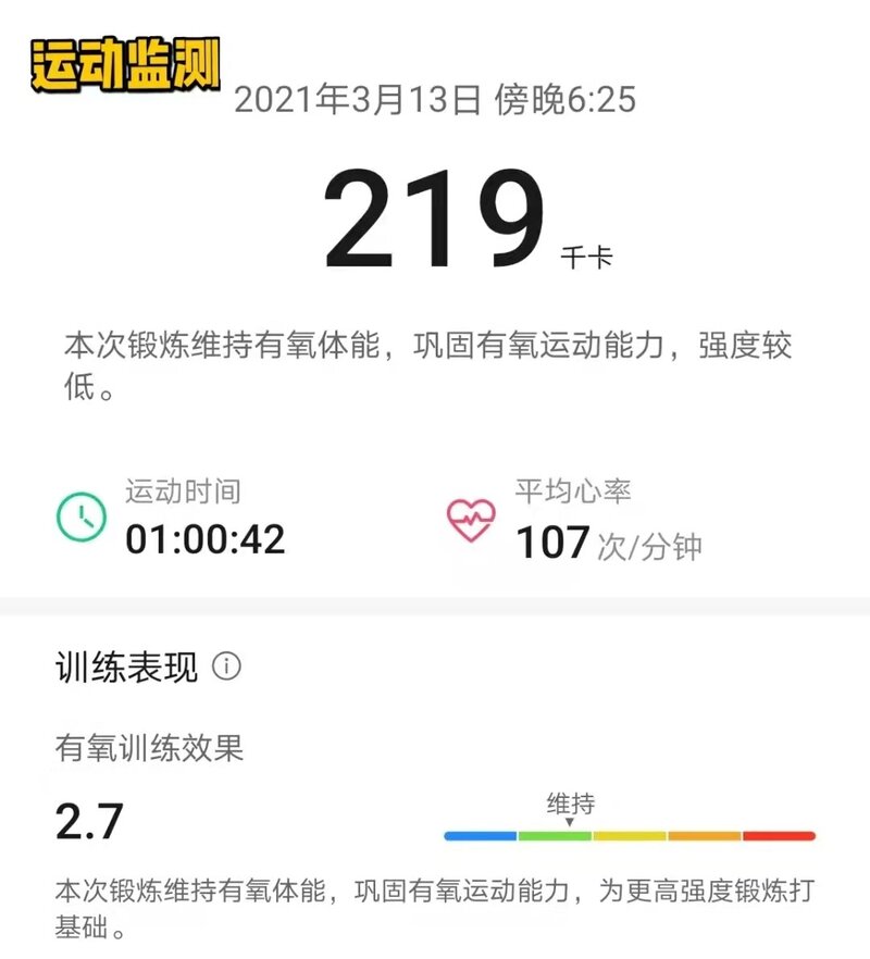 搭载鸿蒙系统的华为手环7和新款手环FIT什么发布？-4.jpg