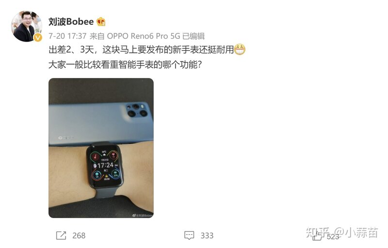 如何看待7月27号OPPO发布的新一代智能手表OPPO Watch ...-1.jpg