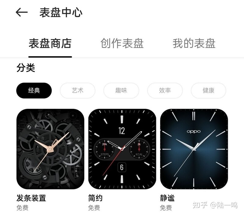 如何看待7月27号OPPO发布的新一代智能手表OPPO Watch ...-5.jpg