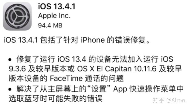 iOS大升级，可以用 iPhone 刷全国的公交地铁了！附开通教程-1.jpg