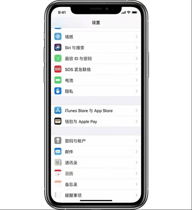 iOS大升级，可以用 iPhone 刷全国的公交地铁了！附开通教程-8.jpg